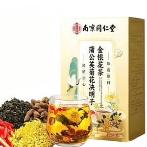 Dandelion, Chrysanthemum, Cassia Seed, and Honeysuckle Tea (40 bags, 160g) 【For dry eyes, acne caused by late nights, and excessive liver heat】Drink your way to a healthy glow—your office beauty salon