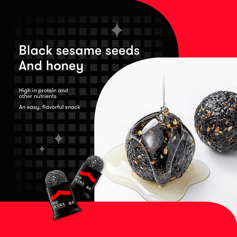 方家铺子 芝麻多多 阿胶黑芝麻丸144g 16丸 低糖健康 即食零食 10