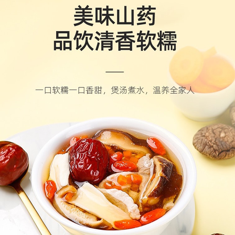 Yam Slices 250g Beneficial For Spleen Stomach Aids Digestion No Sulfur Or Bleaching Dried Vegetables 4