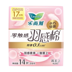 Laurier Zero Touch Feather-Soft Cotton 170mm *14-Pack High-Absorbency Daily Use Sanitary Pads with Ultra-Thin, Breathable, Soft-Touch Surface