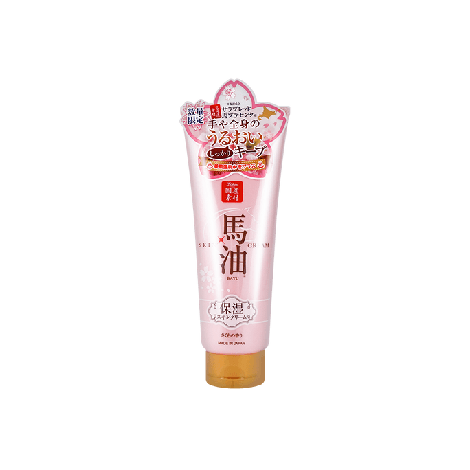 日本LISHAN娥佩兰 马油护肤霜身体乳樱花 管状 200g