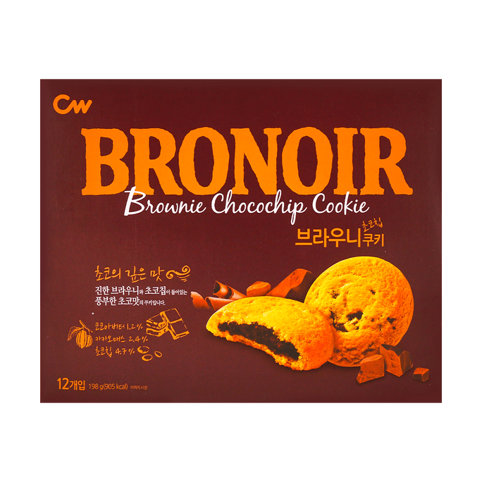 BRONOIR Brownie Chocochip Soft Cookie Premium Dessert, 12 pieces 6.98 oz