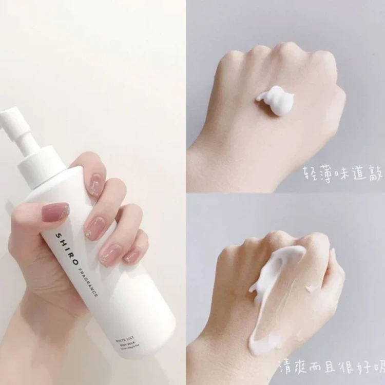 SHIRO Body Milk White Tea - Yamibuy.com