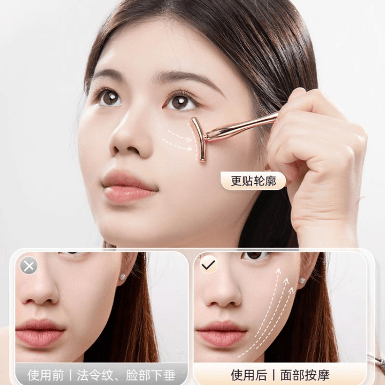 中国直送】ニリヤ マッサージスティック 目元・顔用マッサージ