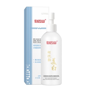 Body Whitening Peeling Chicken Skin Moisturizing Body Lotion 250ml