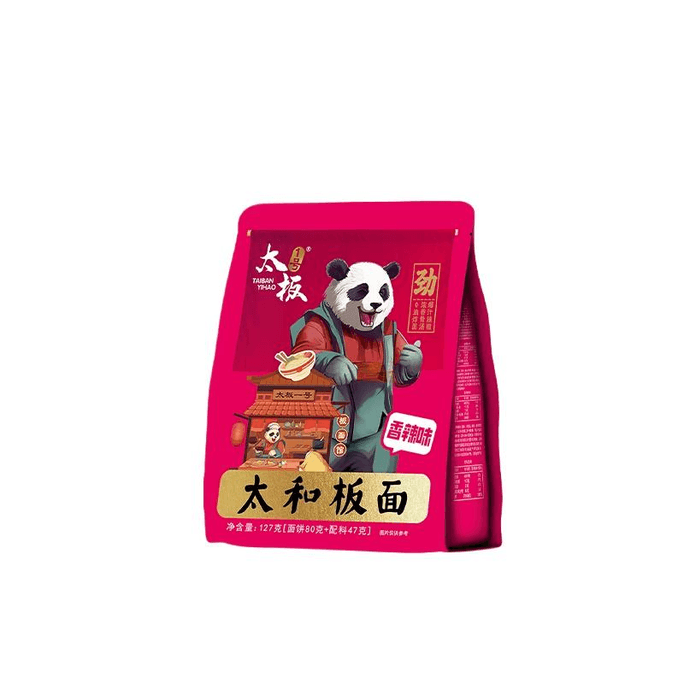 Taiban No.1 Authentic Anhui Taihe Noodles Instant Noodles In Bags With Wide Noodles And Spicy Flavors 127g * 1 Bag