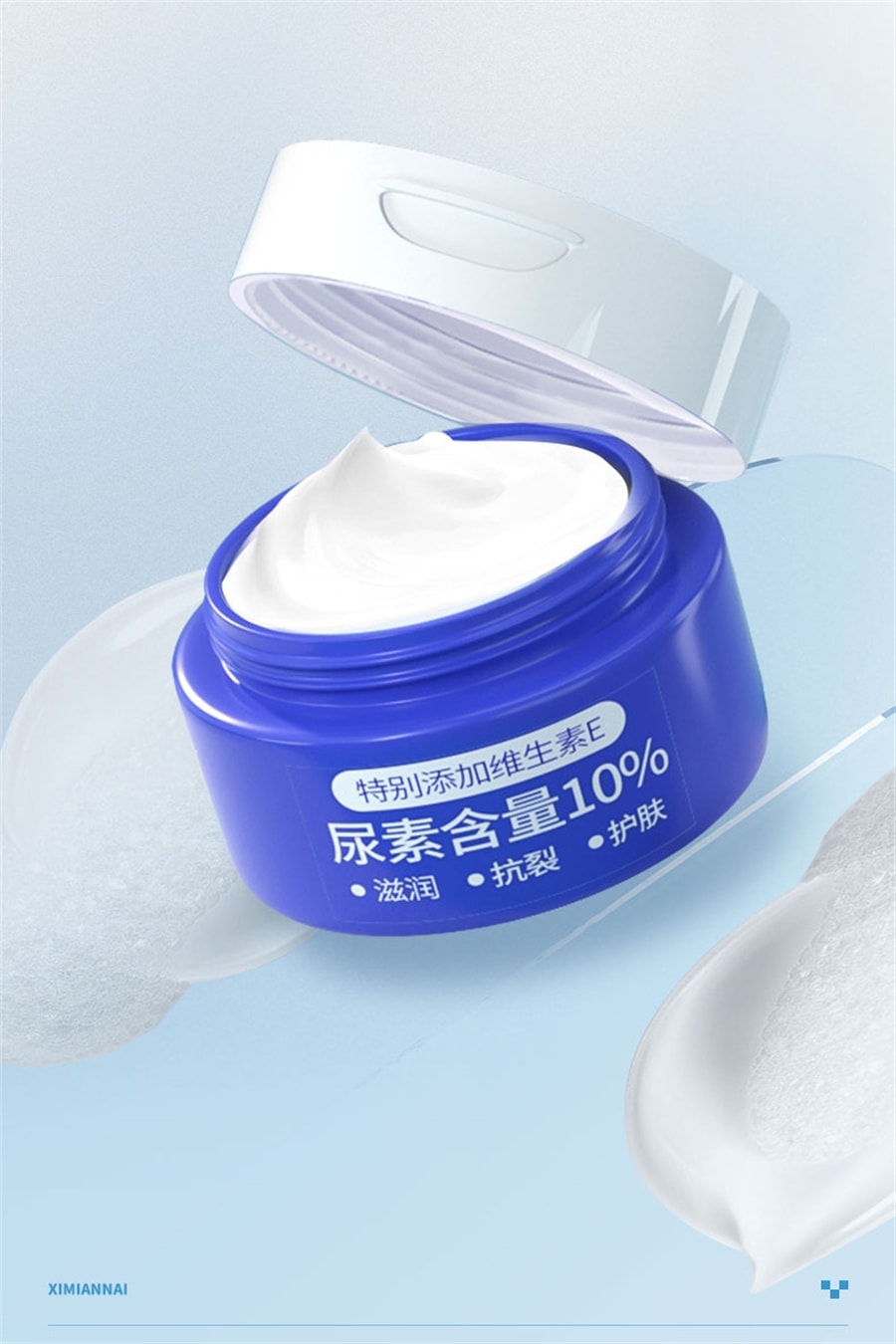 【中国直邮】 芙诗婷 维E尿素霜国货10%尿素维生素E乳护手霜去鸡皮角质保湿滋润护肤品 100g/瓶