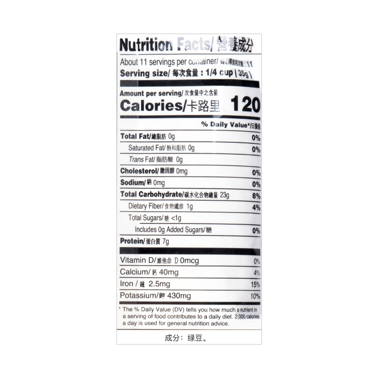东之味 绿豆 397g【夏日消暑绿豆汤必备】 6