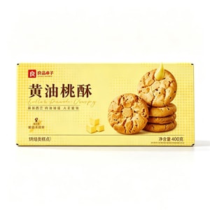 Butter Peach Crispy Biscuits Chinese Pastry Snacks Bread Breakfast Old Style Walnut Crispy Egg Yolk Crispy Festival 400g