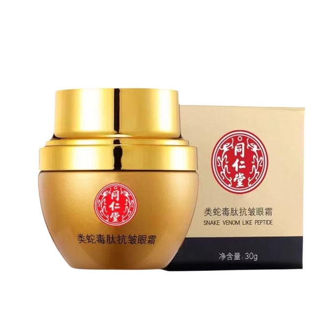 北京同仁堂類蛇毒肽抗皺眼霜淡化補水黑眼圈眼袋提拉眼細紋抗衰老30g/瓶