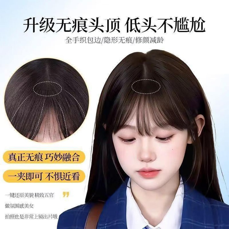 Fake Bangs Hair Topper Cover Gray Hair Fill Hair Part Increase Hair Volume Lightweight Invisible French High Skull Top Realistic Air Bangs Natural Black 1 pc 6