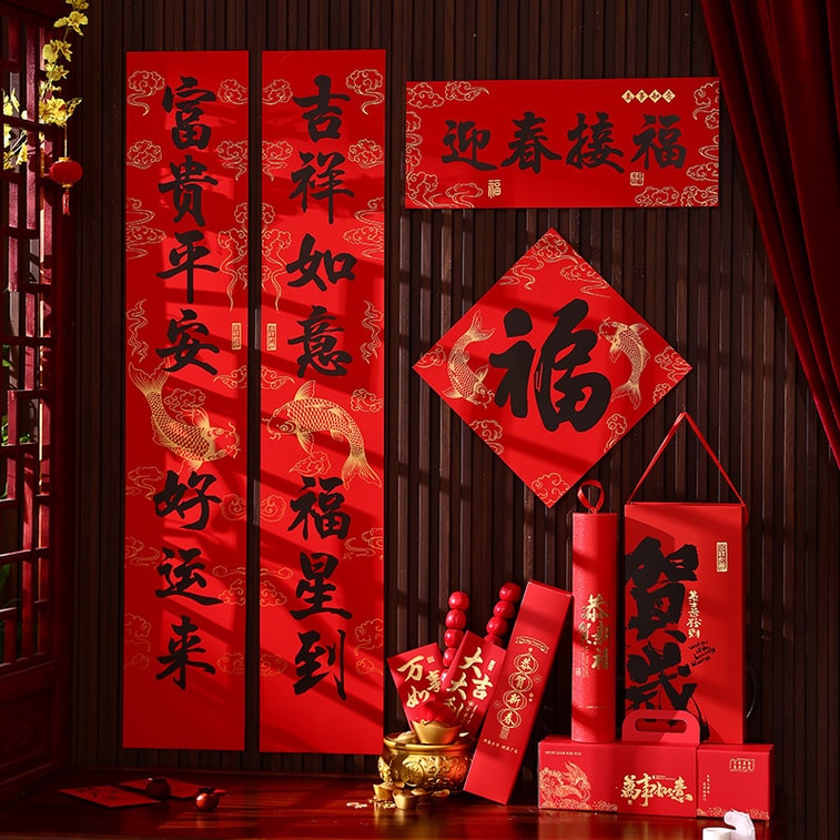 Gold-foiled Couplets Gift Set 2026 New Year Party Supplies 1 Set CNY 2026 Decorations Door Stickers Window Danners Bucket 3