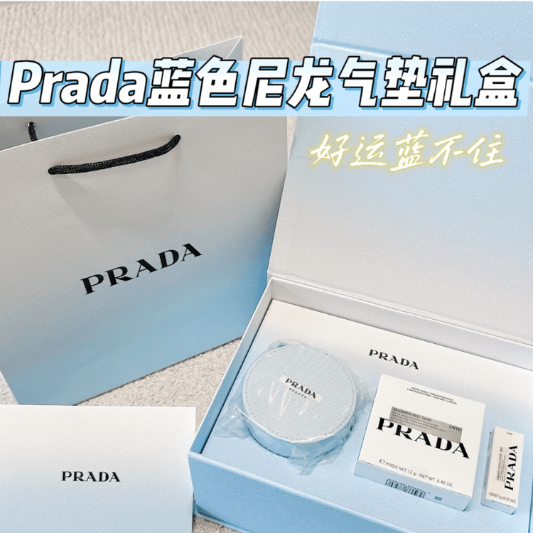 香港直送】PRADA イタリア製 ナイロンクッション メイクアップ 新年