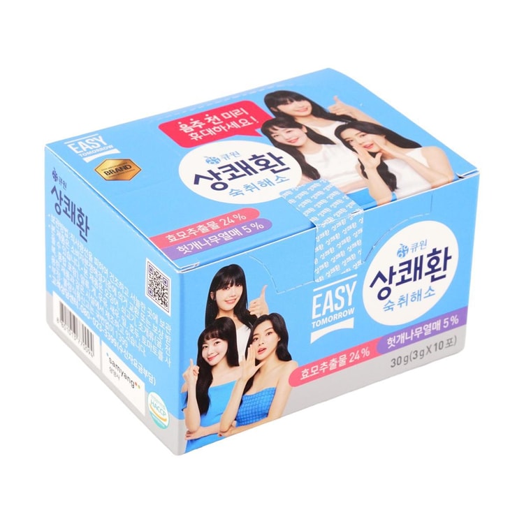 Easy Tomorrow Korean No.1 Hangover Relief Jelly Stick 10s | Mango Flavor