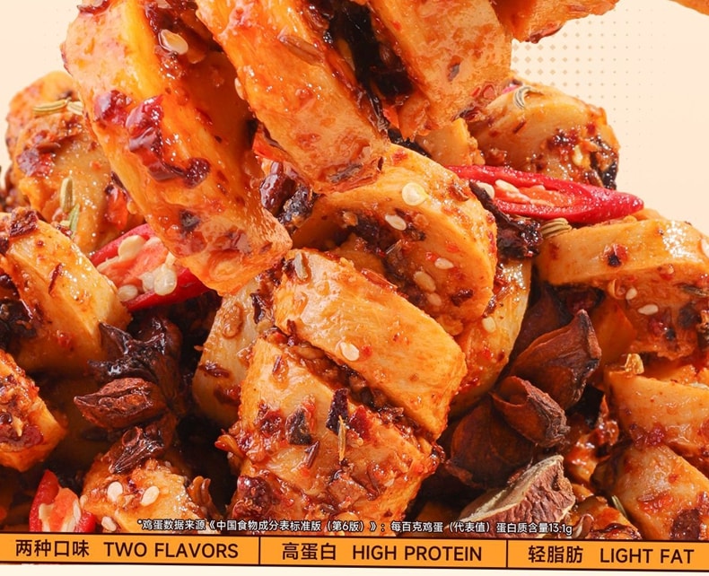 High-Protein Roasted Seitan with 0 Added Sugar [BBQ Flavor, Mushroom Flavor] [4 Packs Inside] approximately 100g*1 Bag