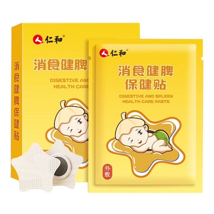 Pediatric Digestion Patch 8-Pack | 18 Herbal Blend (Chicken Gizzard & More) | Gentle Stomach Relief for Babies & Kids | Hypoallergenic & Skin-Safe