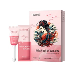 Gel Intimate Care Liquid Probiotic Hyaluronic Acid Hydrating Antibacterial Intimate 4pcs/box