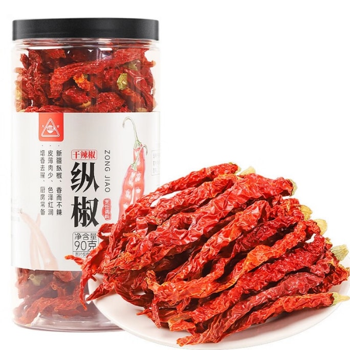 【中國直郵】 川珍 新疆縱椒90g二荊條乾辣椒 微辣特香辣皮子線椒皺椒大盤雞調味料