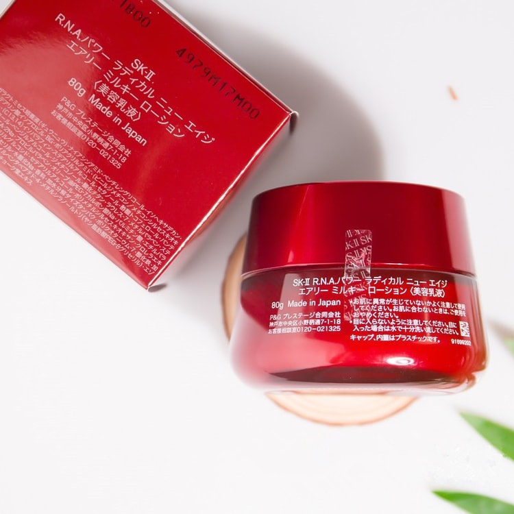 SK2 red cream 80g (AIRY MILKY LOTION) - Yami.com