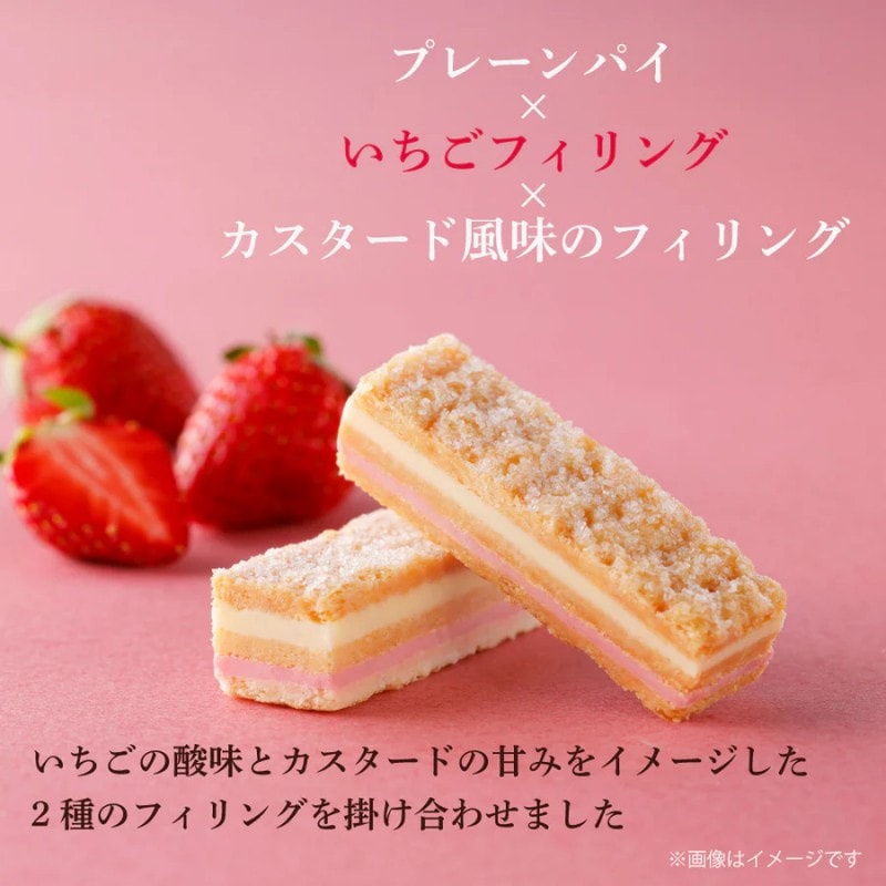 【日本直郵】 日本 石屋製菓 高級版白色戀人 夏日限定 三種口味巧克力千層酥 6個裝