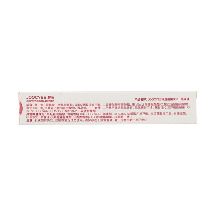 Glacier Lip Plumper, Hydrating & Volumizing, Icy Smooth Fit, 0.27 fl oz. #658 Stroke of Romance【Limited Edition】 4