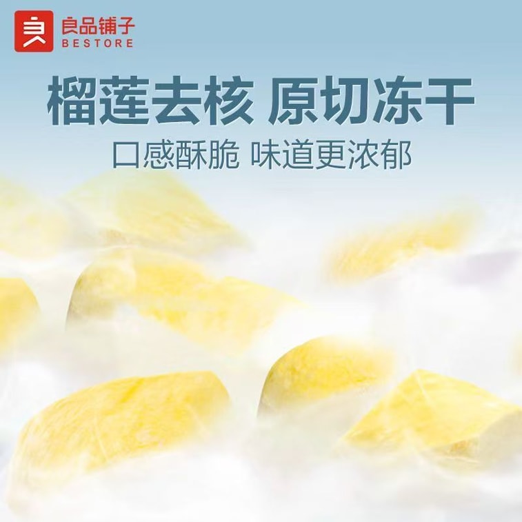 Dried durian snack, dried fruit, golden pillow, dried durian 30g/bag 4
