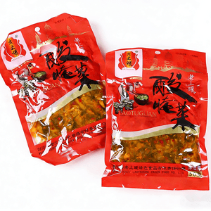 Old Clay Jar Authentic Yunnan Pickled Sauerkraut 50g*2 Bags, Savory Side Dish for Rice or Noodles {Hot Selling Item}