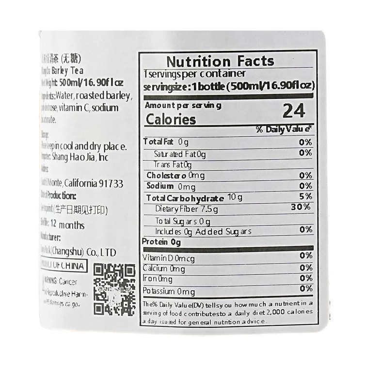 Barley Tea 16.90 fl oz 4