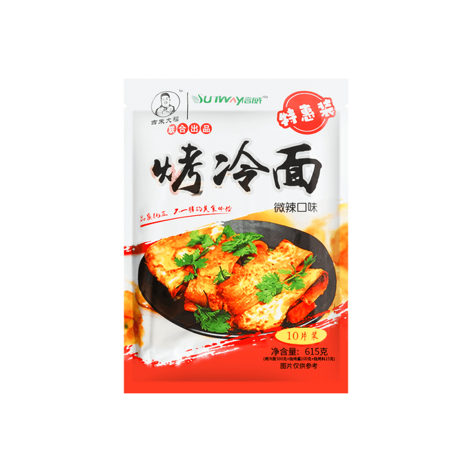 Kao Leng Mian - Grilled Cold Noodles, Packaging May Vary, 21.69oz