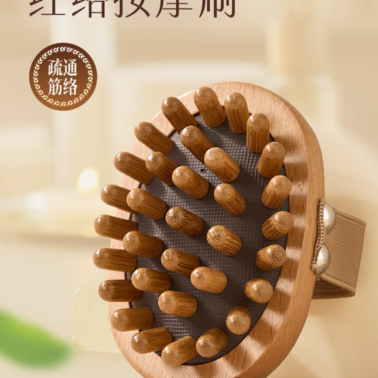 禾美之家 經絡刷【瘦腹瘦腿 刮肝經養生神器】身體經絡梳通功能梳 按摩全身通用 刮痧頭療推拿 1個 6