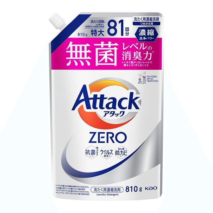 【日本直郵】 日本 KAO 花王 AttackZero新濃縮洗衣液替換裝 810克 去污抗菌除臭