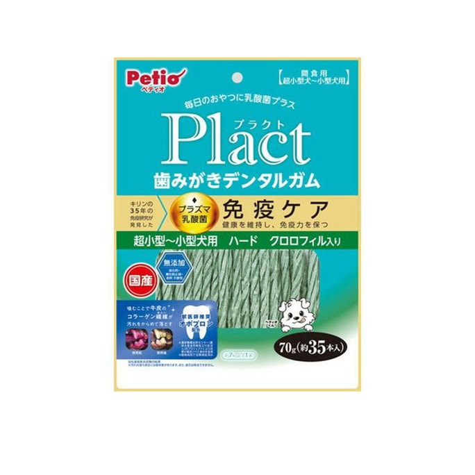 【日本直郵】 派地奧 狗狗潔牙清潔口香糖 超小型至小型犬用