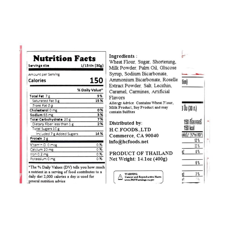 泰國VFOODS 草莓口味小熊餅乾 罐裝 400g【泰國超人氣零食伴手禮】 6