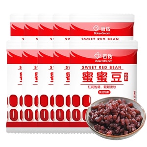Angel Baydun Ready-to-Eat Sweet Red Bean 20gx10 Packs for Baking & Bubble Tea (200g)