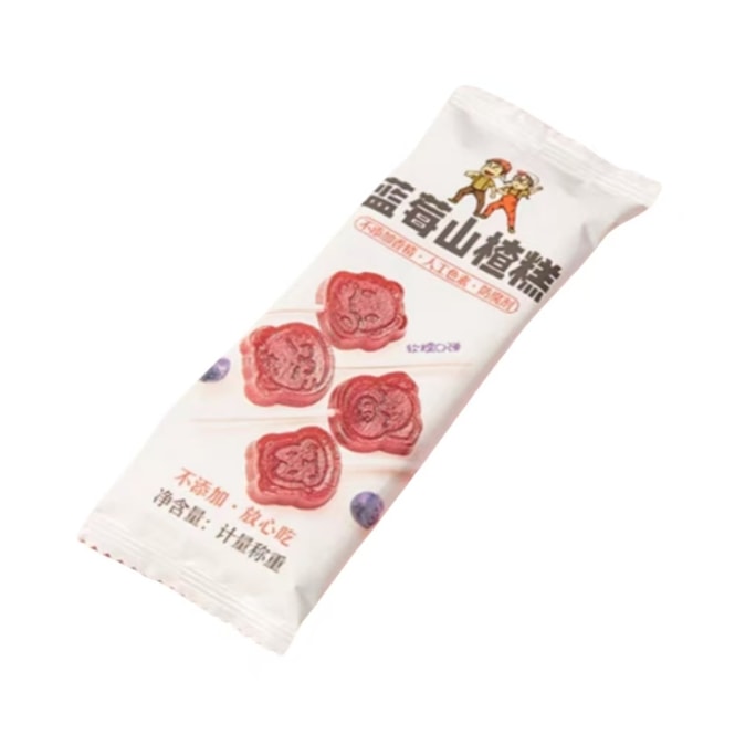 【中國直郵】 沂蒙公社 藍莓果粒山楂棒棒糖【 250g*1袋】 天然無糖精 酸甜開胃