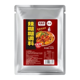 Spicy Paste Base 250g Ningxia Halal Oil-Free Spicy Hot Pot Skewers Dry Ingredients Mala Tang Seasoning for Commercial Use
