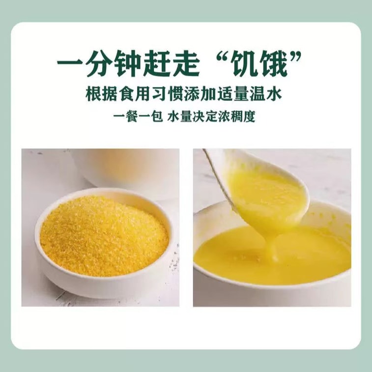 진시후이 셀렉티드 치앙구 [동북 옥수수죽] 즉석 아침 식사 대용 통곡물 30g*5팩 3