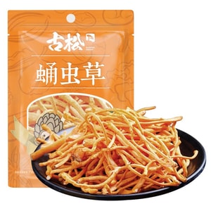 古松 干虫草花 蛹虫草100g  【超大孢子头当季上新、手工甄选、自然晾晒、条形完整、色泽金黄、无硫熏染】 金虫草滋补菌菇炖汤煲汤、菌菇火锅食材低卡减脂