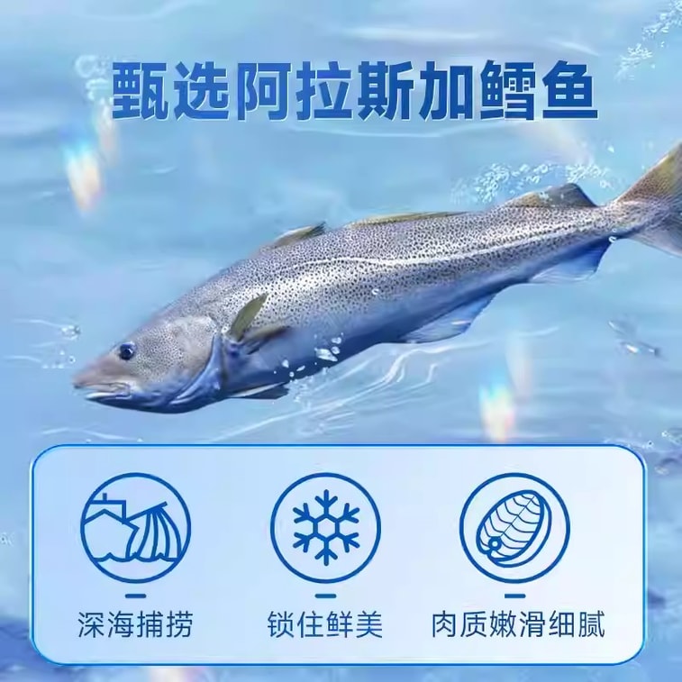 【中国直邮】 三只松鼠 鳕鱼肠 袋装儿童零食休闲零食火腿肠追剧小吃535g/袋63根 3