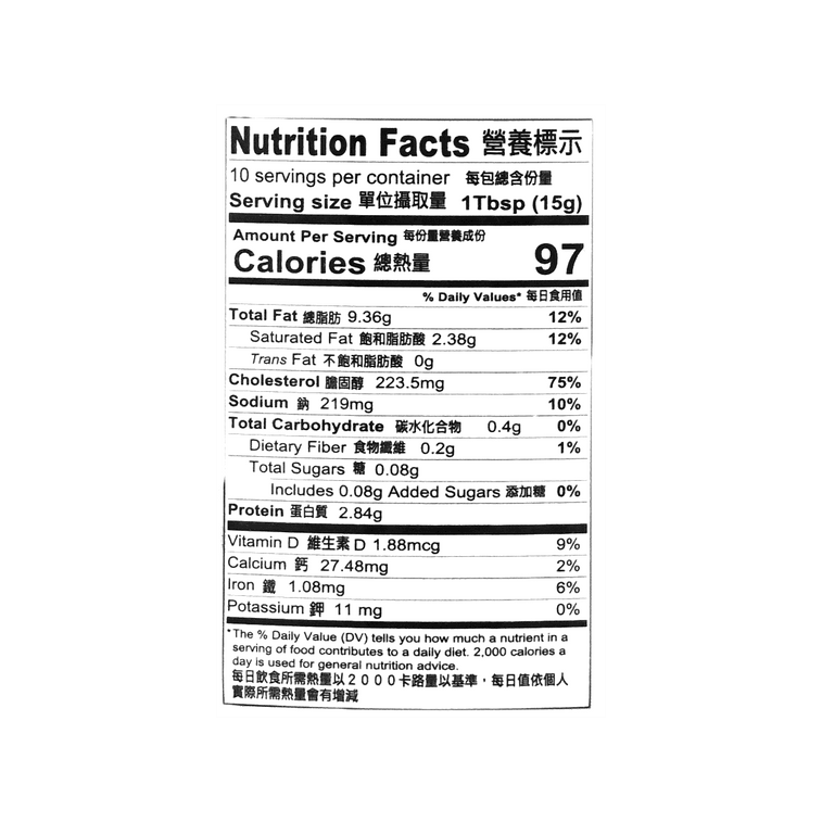 Salted Duck Egg Yolk Paste 150g 9