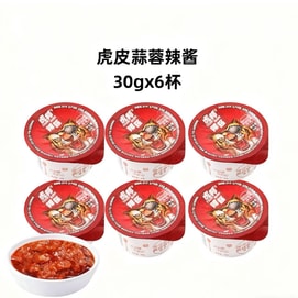 Garlic Chili Sauce Dipping Sauce 30g*6 cups