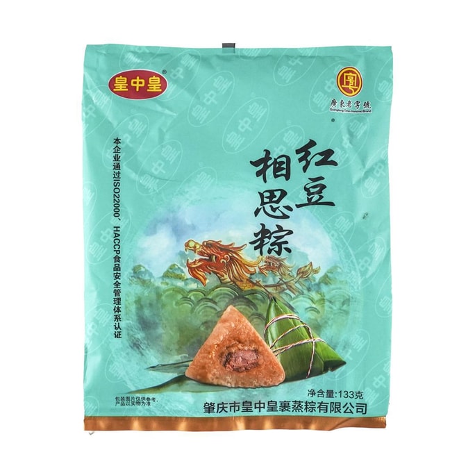 皇中皇 紅豆相思粽 133g【廣東老字號】【端午節粽子】