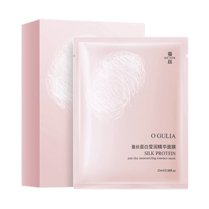 【中国直邮】 阿古丽娅 玻尿酸温和补水 蚕丝蛋白莹润精华面膜男女25ml/片/10