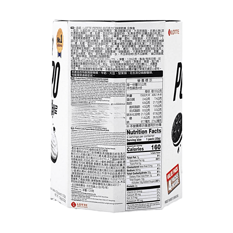 韩国LOTTE乐天 PEPERO 白巧克力饼干脆棒 奥利奥曲奇味 圆筒装 4份入 128g【Stray Kids代言同款】【新旧包装随机发】 4