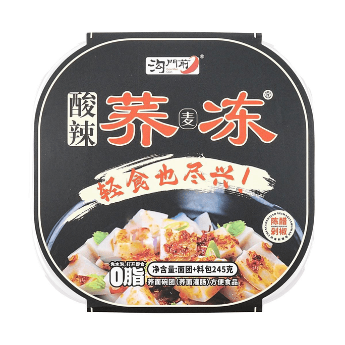 沟门前 荞麦冻 酸辣荞面碗团 面皮碗托   245g【山西特产】【0脂低卡轻食】