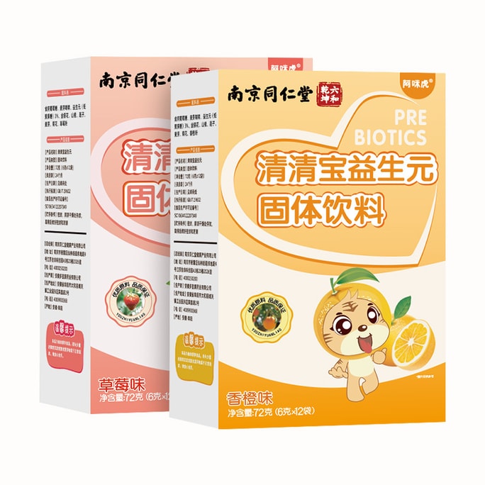 Qing Qing Bao Probiotics Chrysanthemum Crystal Honeysuckle Flush Tea Herbal Tea Orange Flavor + Strawberry Flavor