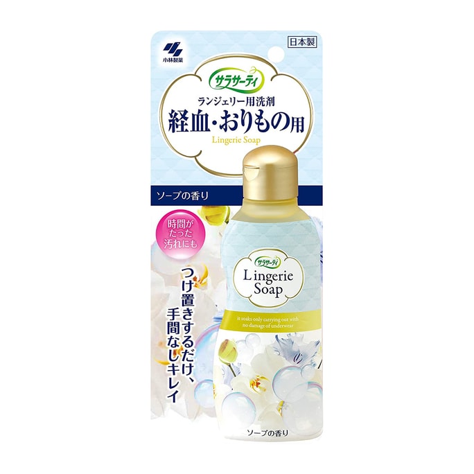 【日本直邮】KOBAYASHI小林制药 女性内衣洗衣液 内裤清洗剂 洗涤剂去血渍 120ml
