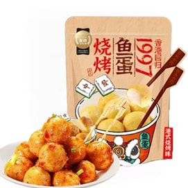 金语 港式烧烤鱼蛋 新鲜食材 Q弹爽口 口感紧实 深海鱼糜含量≥50%  90g