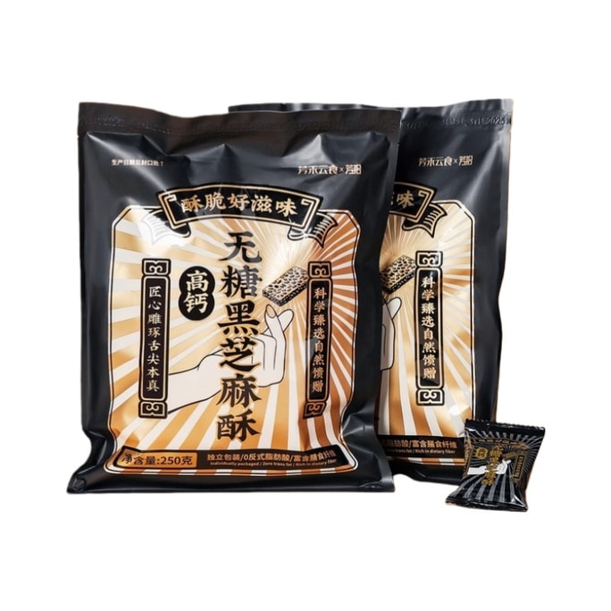 Sugar-Free Black Sesame Cake Slices  High-Calcium No Additives Individual Packs (Suitable for All Groups) 250g