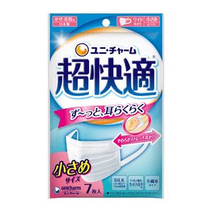 【日本直邮】 日本 尤妮佳 超舒适口罩 7个 小号 褶皱型 超舒适口罩 超舒适口罩 褶皱型 小型无纺布口罩